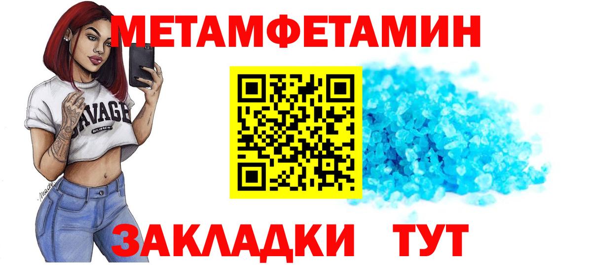 АМФ Premium  Amphetamine  Альметьевск  АМФЕТАМИН  Вход с VPN 