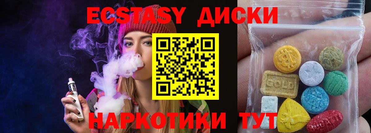 ЭКСТАЗИ mix Альметьевск