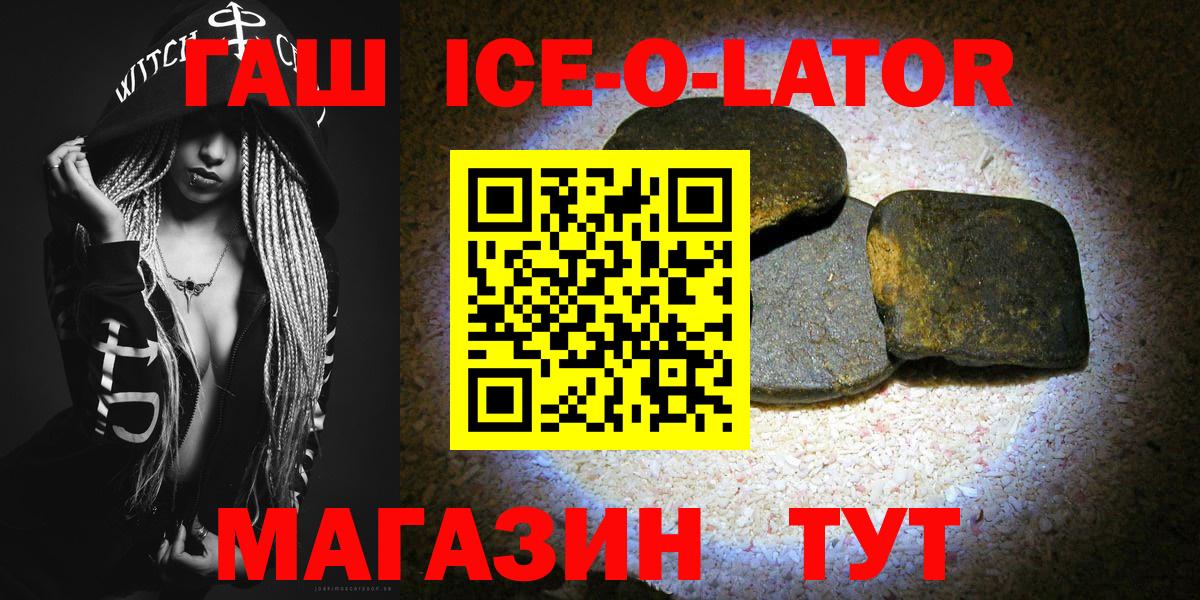 ГАШИШ гарик Альметьевск
