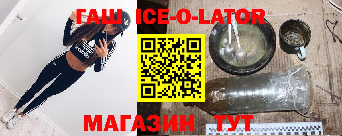 ГАШ  Вход с VPN  Альметьевск  ГАШ hashish  магазин продажи наркотиков  Гашиш гашик 
