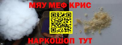 экстази Уссурийск