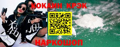 экстази Уссурийск