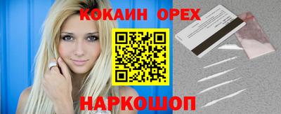 экстази Уссурийск
