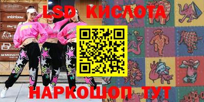 альфа пвп Усть-Илимск