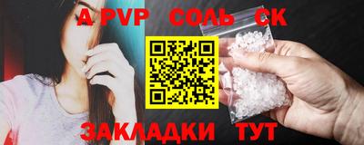 альфа пвп Усть-Илимск