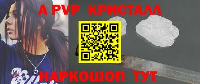 альфа пвп Усть-Илимск