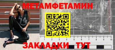 альфа пвп Усть-Илимск