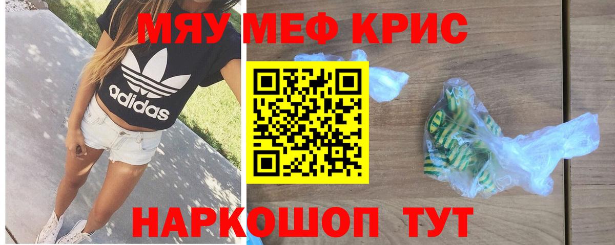 купить наркотик  Вход с VPN  Альметьевск  Мефедрон 4 MMC 