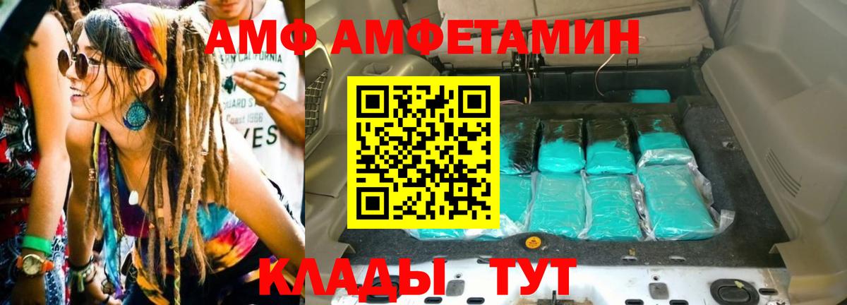 Метамфетамин Декстрометамфетамин 99.9% Альметьевск