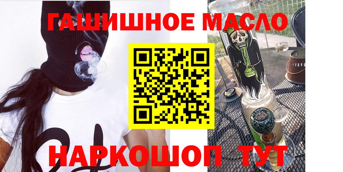 Дистиллят ТГК вейп  Дистиллят ТГК вейп с тгк  Вход с VPN  Альметьевск 