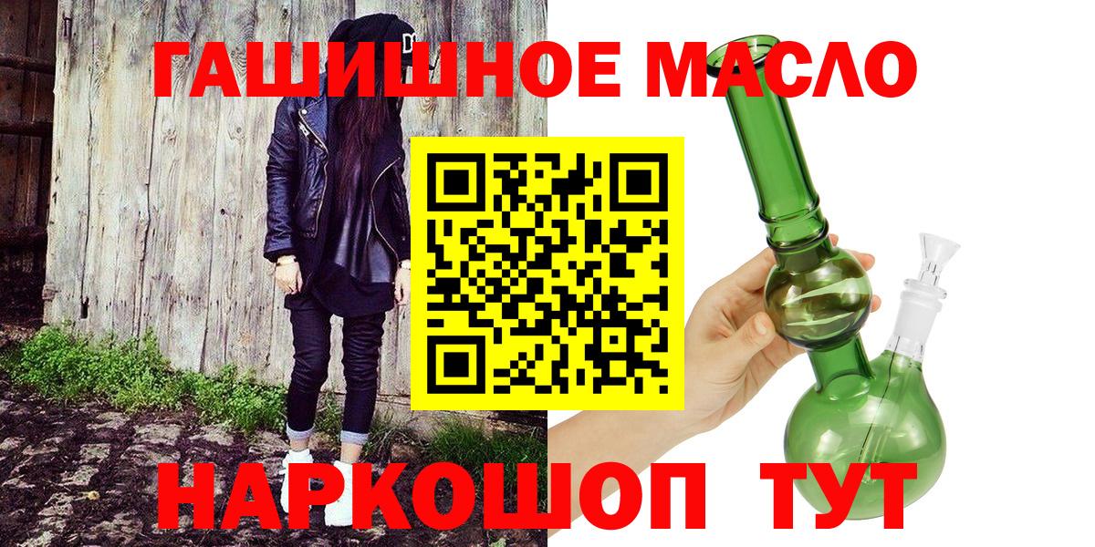 Дистиллят ТГК жижа Альметьевск