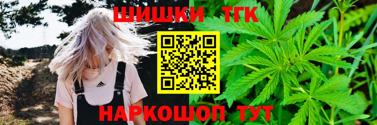 МАРИХУАНА AK-47  Вход с VPN  Канабис планчик  МАРИХУАНА план  Альметьевск 